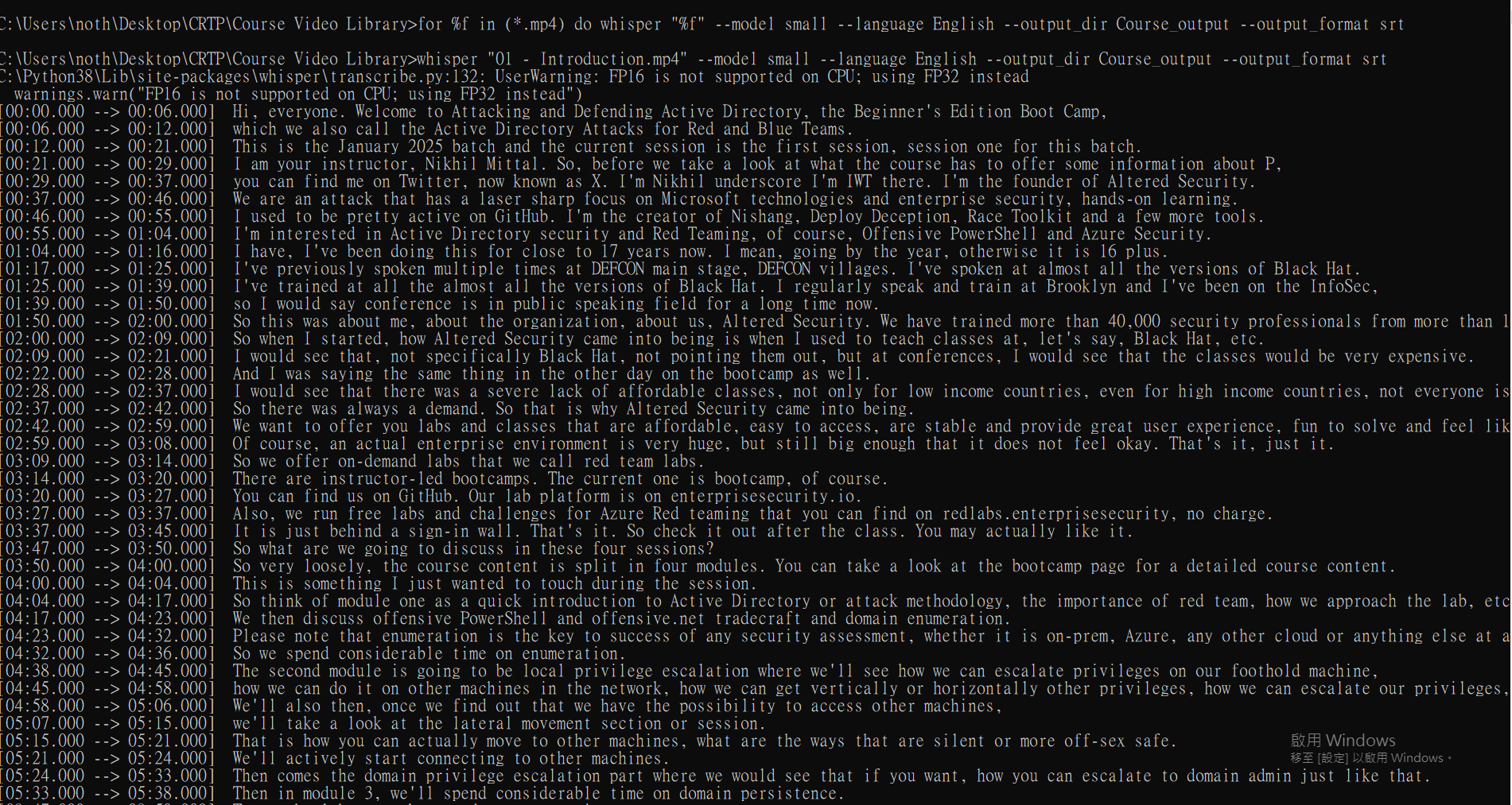 批量轉 srt 檔案